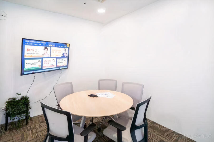 Meeting Room 05A Meeting Room 05A